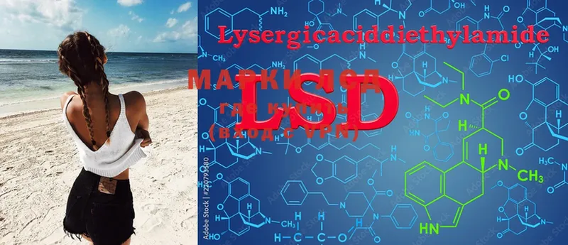 LSD-25 экстази ecstasy  продажа наркотиков  Бугульма 