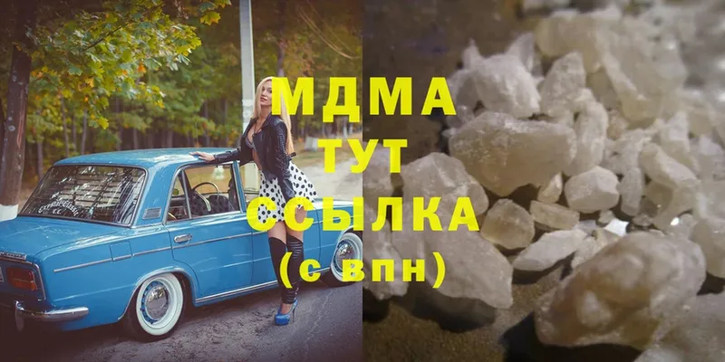 mega ТОР  Бугульма  MDMA VHQ 